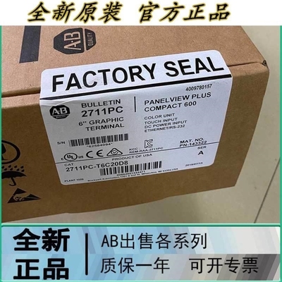 【议价】询价5069-L310ER 罗克韦尔 5069L310ER正品