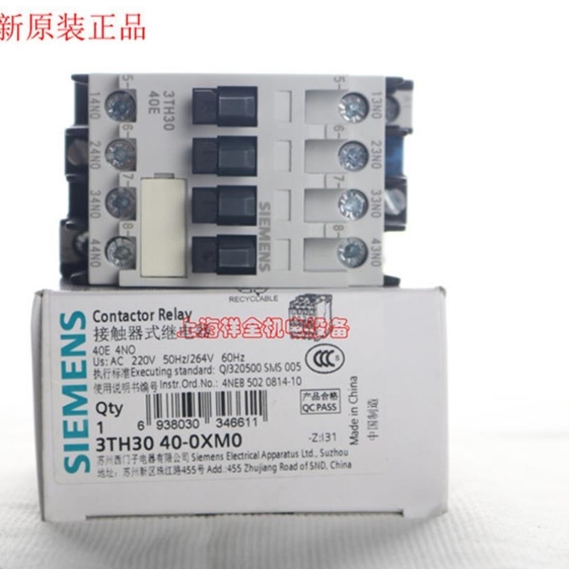 【议价】正品3TH30接触器式继电器3TH3040-0XM0 40E 220V四开