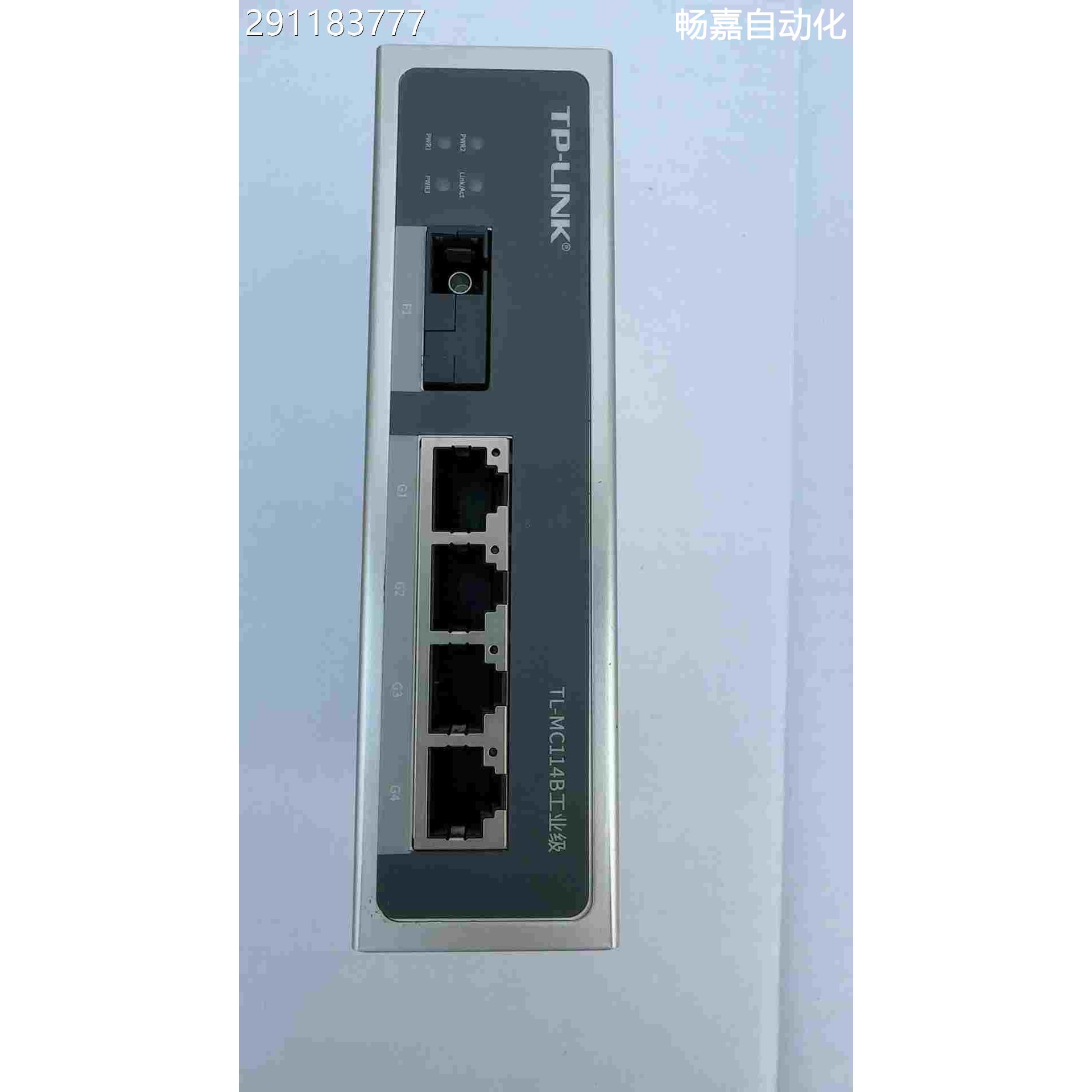 议价 TP-LINK TL-MC111A/TL-MC114B议价