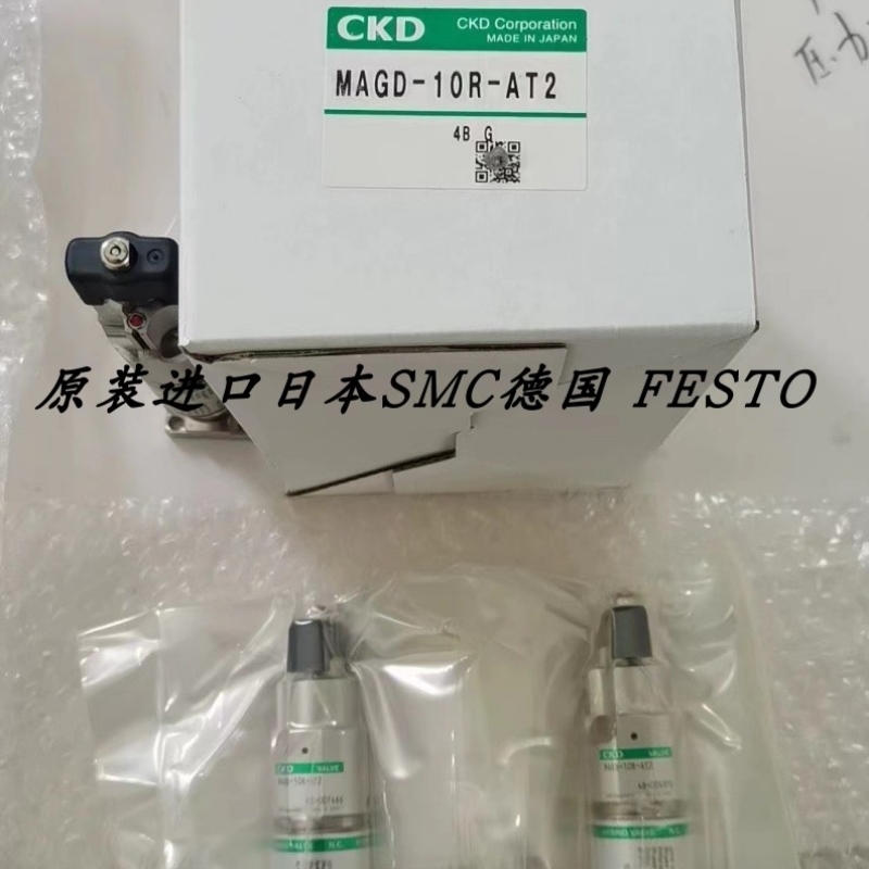 【议价】CKD隔膜阀 MAGD-10R-AT2 MAGD-12R-AT2-1-C01