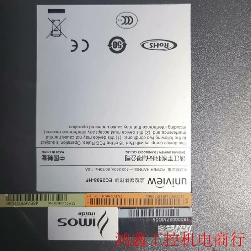 【议价】宇视uniview 24盘位存储 DE2508HF宇视议价