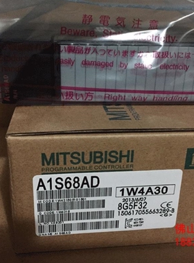 【议价】A114*进口三菱PLC可编程控制器A1S68AD,质保一年