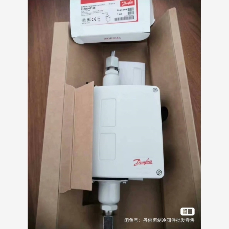 【议价】danfoss/丹佛斯压差控制器RT260A 017D00
