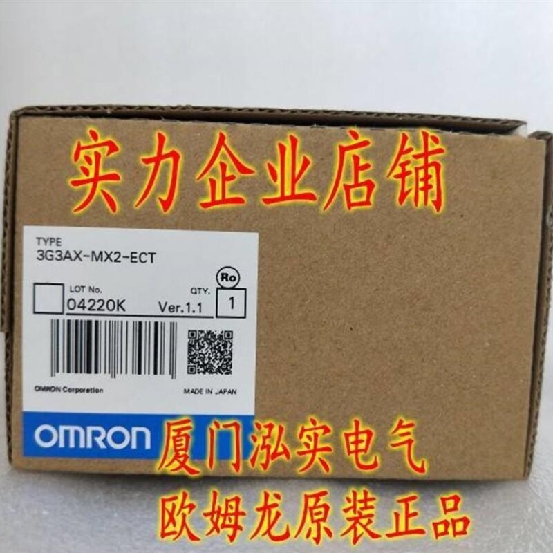 【议价】3G3AX-MX2-ECT 通信单元 正品