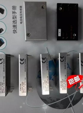 【议价】A109*ECLB60W-24S05 CINCON DC-DC电源