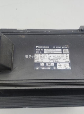 【议价】伺服电机MDMA252P1G 14A 2000r/min 2.5KW 11.8Nm一手