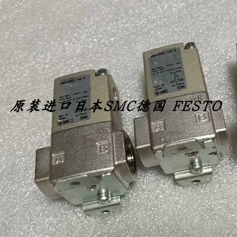 【议价】SMC正品气控阀 VNB203BL-10A VNB103BS-10A VNB203BS-10A