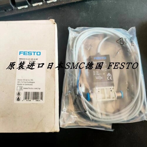 【议价】询价费斯托FESTO电磁阀 MHJ10-S-2,5-QS-6-HF 订货号 567