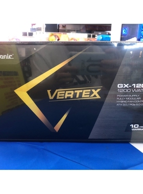【议价】??海韵SEASONIC 峰睿金牌VERTEX GX1200