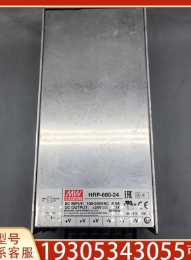 【议价】议价MW HRP-600-24电源 7个实物拍摄 议
