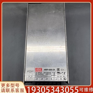 HRP 议价MW 600 24电源 议 7个实物拍摄 议价
