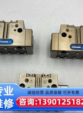 SCHUNK雄克DPG+64-1 1315967 几乎全适用