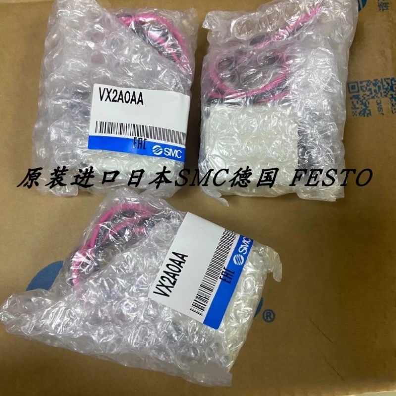 【议价】SMC正品电磁阀 VX2A0AAXCB VX2A4AA VX2A4AF VXZ2B2GG