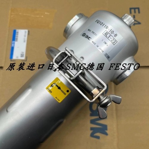 【议价】议价SMC过滤器 FQ1011N-10-B FQ1012N-10-B