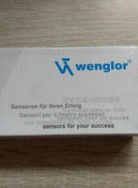 wenglor Reflextaster zur Kontrasterkennung