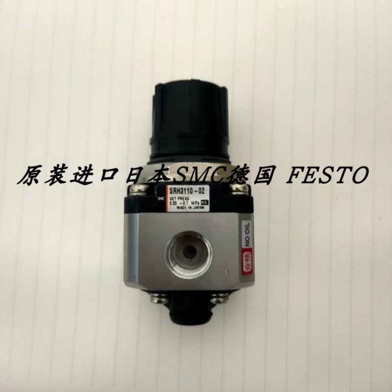 【议价】SMC调压阀SRH3110/SRH3111/SRH4000/SRH4010-01/02/04/03