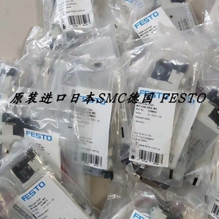 T32C 议价 VUVG 费斯托 1H2L FESTO 5788 电磁阀 G18 L14