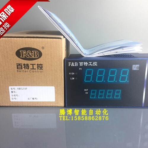 【议价】A112* 百特工控 XMB52U6P XMB5000智能数显变送仪表 百