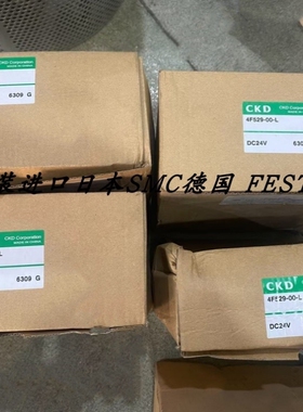 【议价】CKD电磁阀4F529-00-L-AC110V 4F629-00-L-AC110 4F729-00
