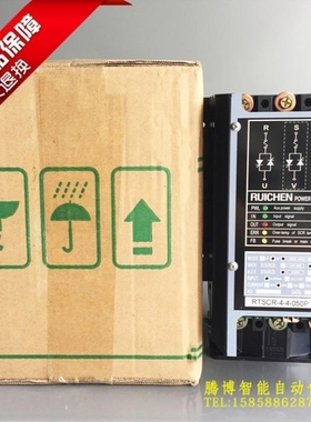 【议价】A117*100%RUICH电力调整器 SCR 调功器RCSCR-4-4-050P 5