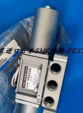 【议价】SMC正品电磁阀VS4230 VS4320 VS4430销售
