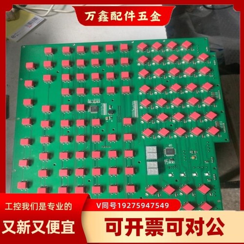【议价】议价上海HZQC哲宏面板3P-SY003-CH01