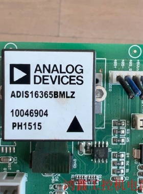 【议价】ADIS16365BMLZ惯性测量单,还剩21个几议价