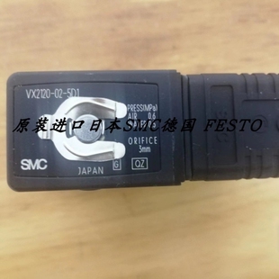电磁阀 VXZ2230 VXZ2240 议价 SMC正品 5DZ1