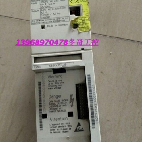 【议价】Lezen伦茨变频器E82CV751-28 D-31855 实物拍摄正品/议价