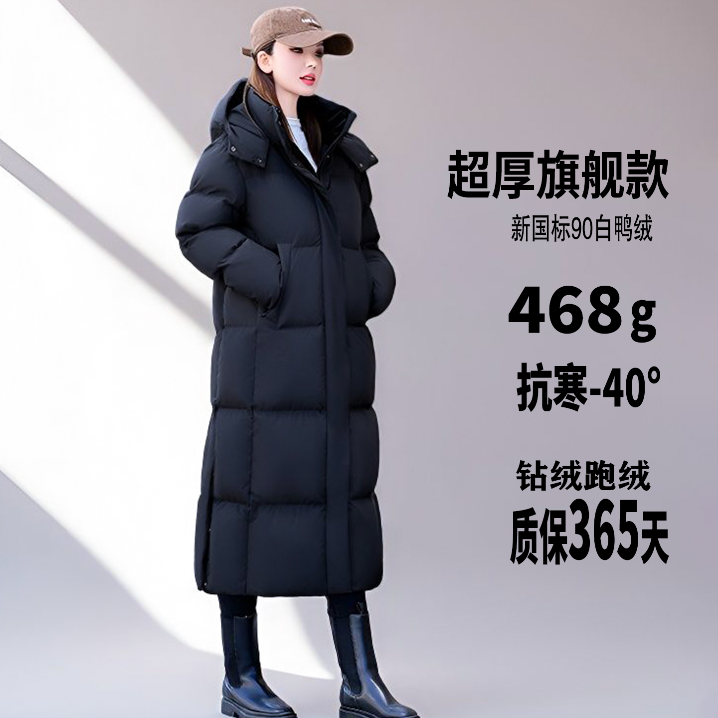 羽绒服女长款2025年冬季新款极寒宽松超厚过膝中长爆款白鸭绒外套