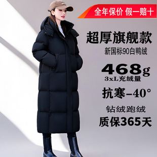 爆款 冬季 宽松超厚过膝中长白鸭绒外套 羽绒服女长款 掘鹿2025年新款