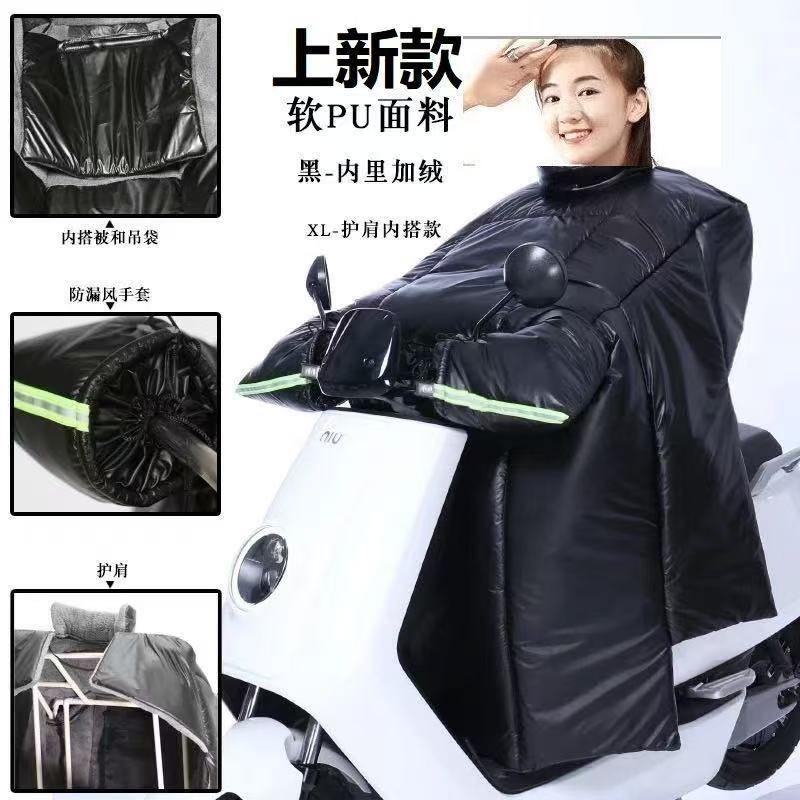 电动车挡风被冬季加绒加厚冬天摩托电瓶车防水防雨冬款加大防风罩