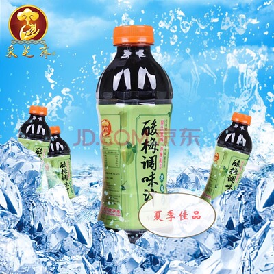 2026采芝斋桂花酸梅汁冲调饮料