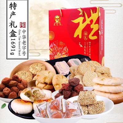 苏州特产采芝斋正宗中式糕点礼包