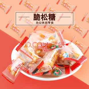 苏州特产色采芝斋零食脆松香糖大颗松子仁硬糖散装高级喜糖果小吃