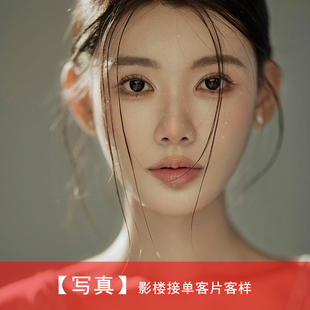 2026年影楼写真照新样片室内个人肖像写真摄影客片样照093