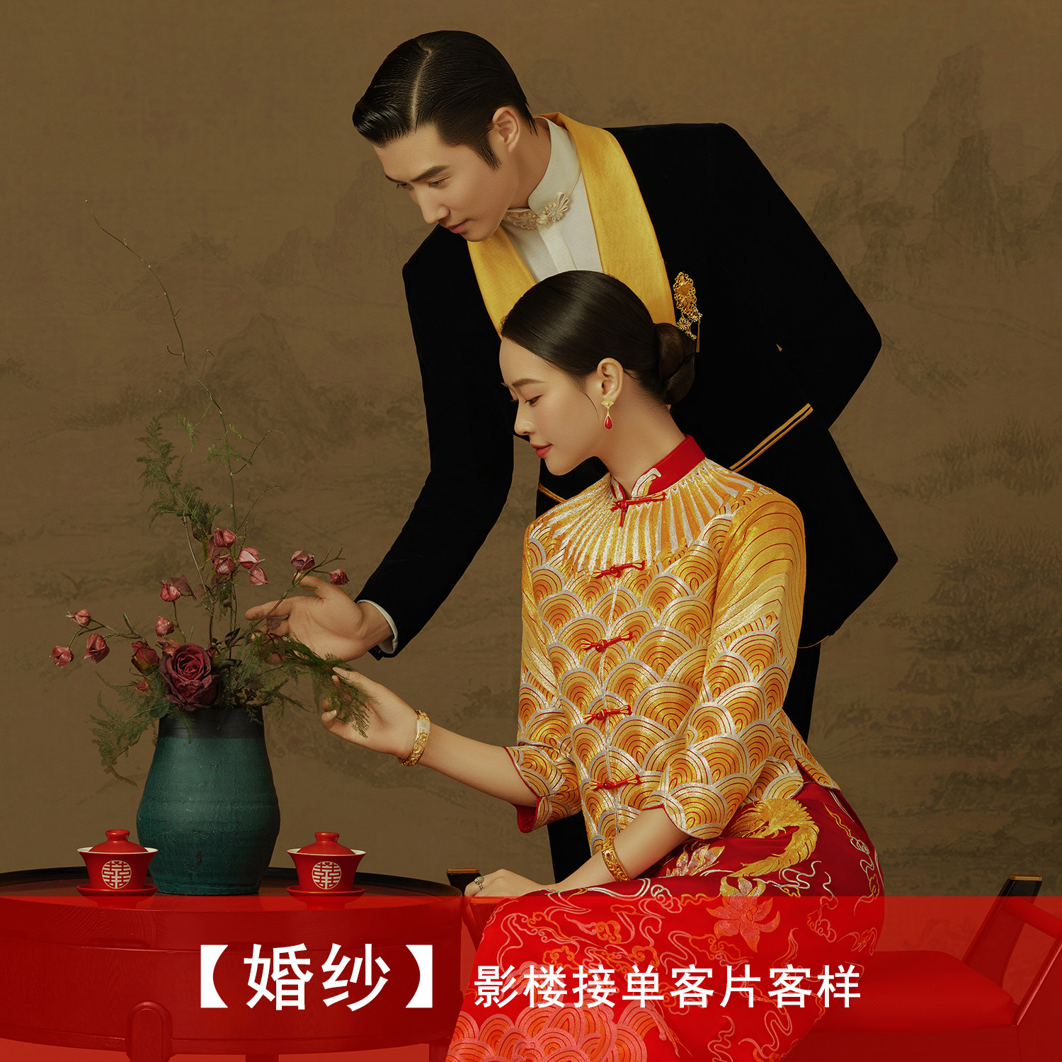 2026年影楼婚纱照新样片情侣中式秀禾室内高定主题客片样照249