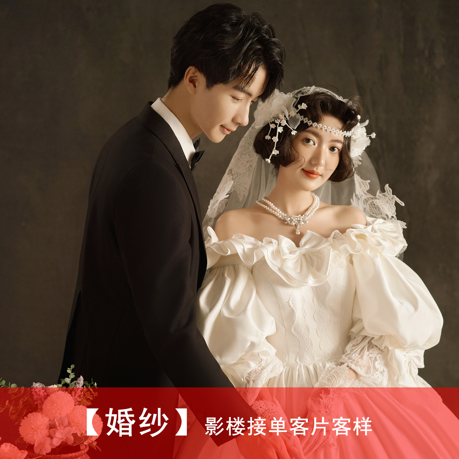 2026年影楼婚纱照新样片情侣白纱轻法式主题摄影客片样照306