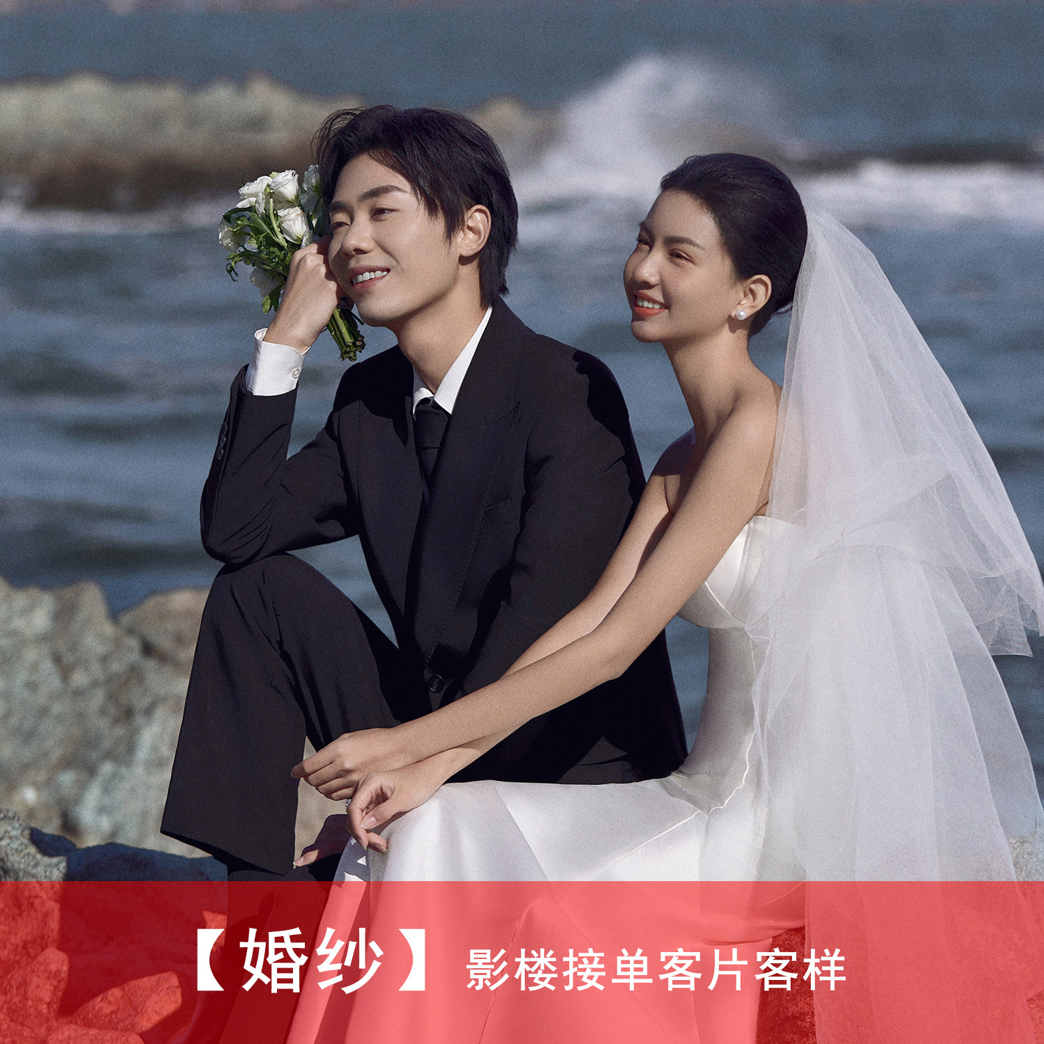 2026年影楼婚纱照新样片情侣白纱礁石海景旅拍主题客片样照288