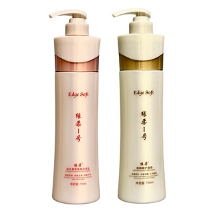 【正品】缘柔一号洗发水控油蓬松清爽滑嘟嘟护理霜改善干枯洗护套