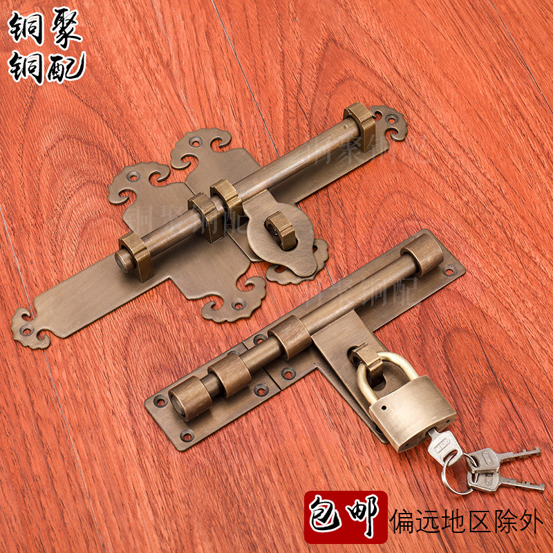 纯铜仿古家具中式大门加厚老式插销门栓门窗古典铜活门扣复古门闩_虎窝淘