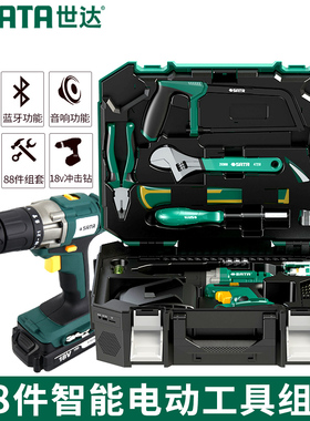 世达家用五金工具箱组套多功能电木工维修用家装手电钻套装05152A
