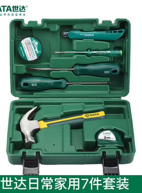 世达06161安装维修工具组合套装家庭五金工具箱组套7件家用多功能