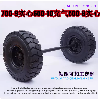 500-8实心推车马车载重带轴轮胎