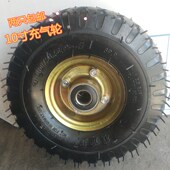 4.10 轱辘脚轮双轴承排轮 橡胶加厚钢圈轮胎老虎车轮子 3.50 4新款