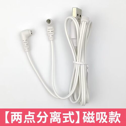 satisfyer悦动吸震器磁吸充电线按啵啵贝摩充电器仪2圆点电源数据