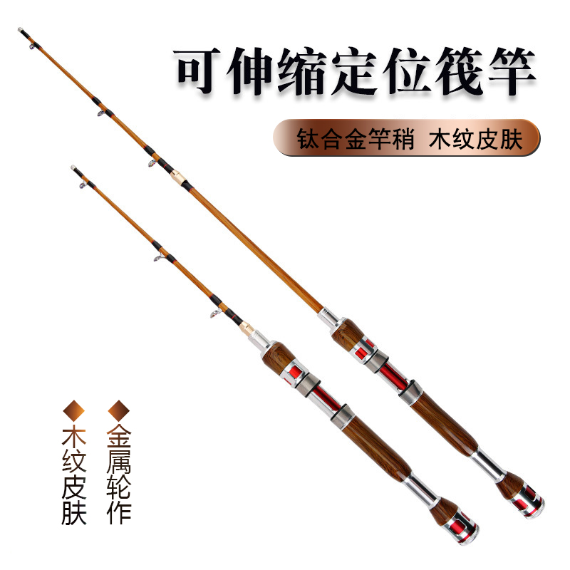 筏竿伐钓竿钛合金软尾船筏排筏阀杆伐杆伸缩微铅筏杆单杆海筏钓竿