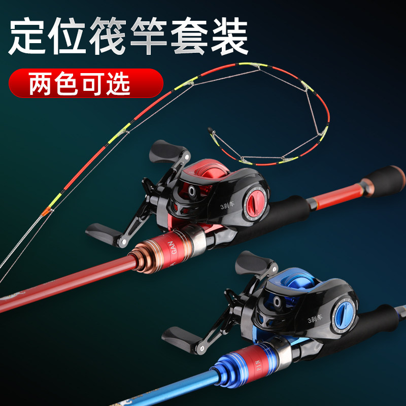 筏钓竿水滴轮筏杆钛合金稍软尾微铅阀杆碳素筏钓鱼竿桥筏钓竿套装