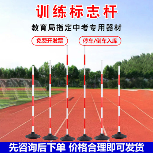 质量保证障碍物辅助训练