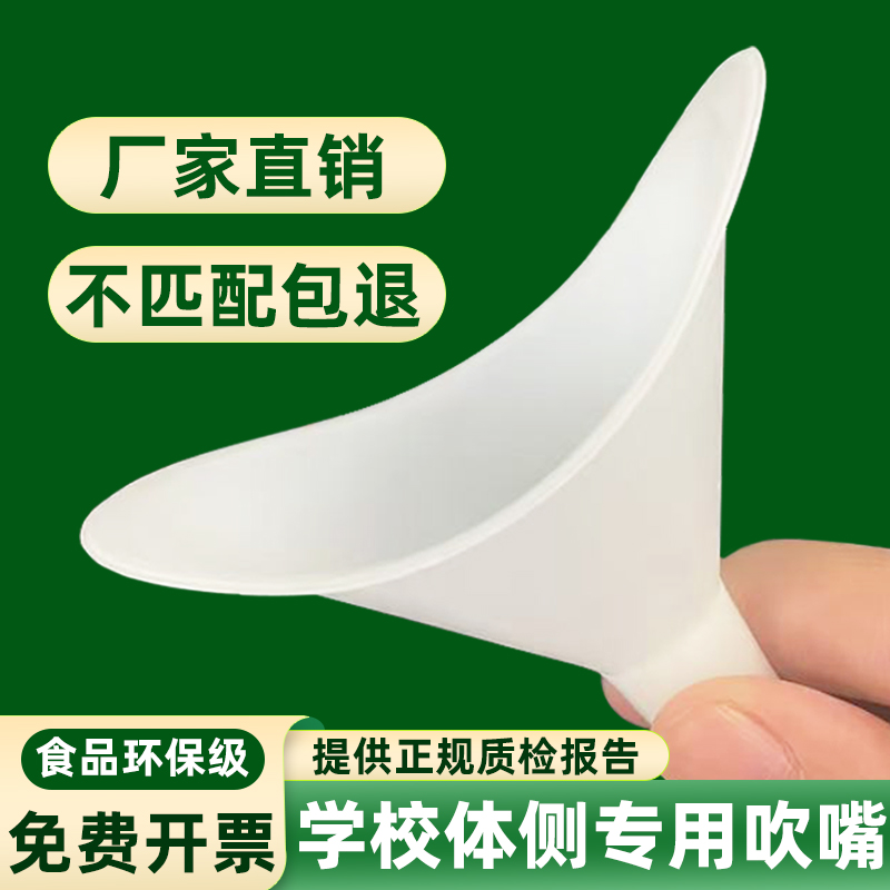 安全材质一次性吹嘴质量保证